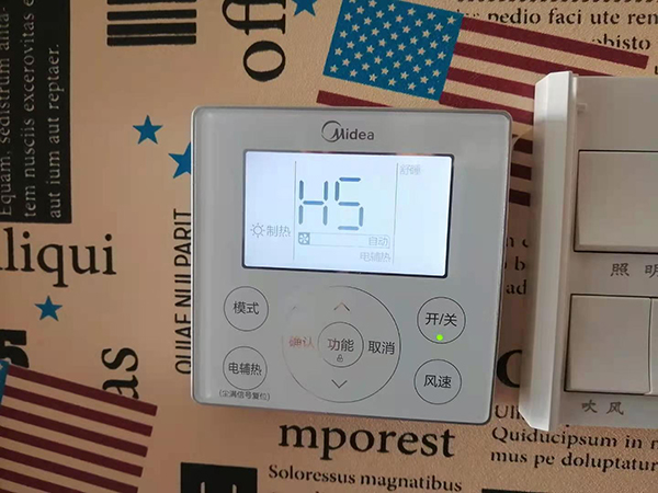 诏安美的空调维修