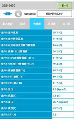 诏安中央空调维修电话是多少