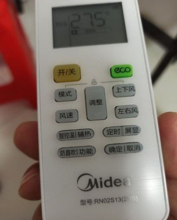 诏安空调遥控器打不开